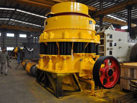 復(fù)合型圓錐破碎機(jī)