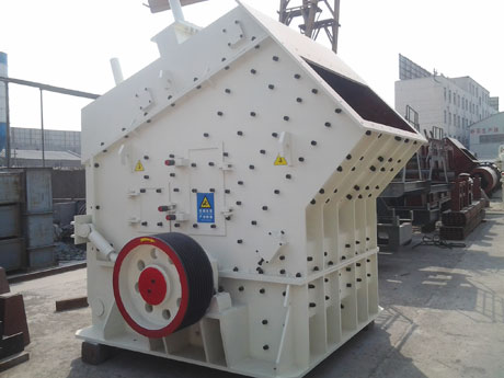 混凝土反擊式破碎機(jī)