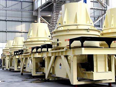 伊利石制砂機(jī)